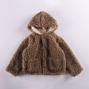 Kids Sherpa Jacket 