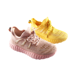 Mga Kids High Quality Fly Knit Sneakers